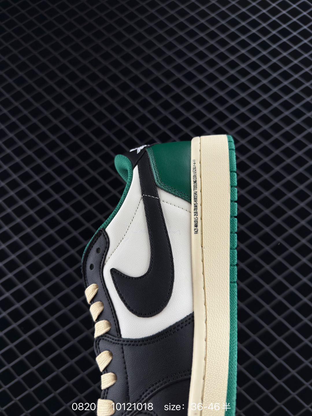 Travis Scott x Air Jordan 1 ” Reverse Mocha “